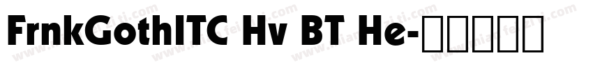 FrnkGothITC Hv BT He字体转换